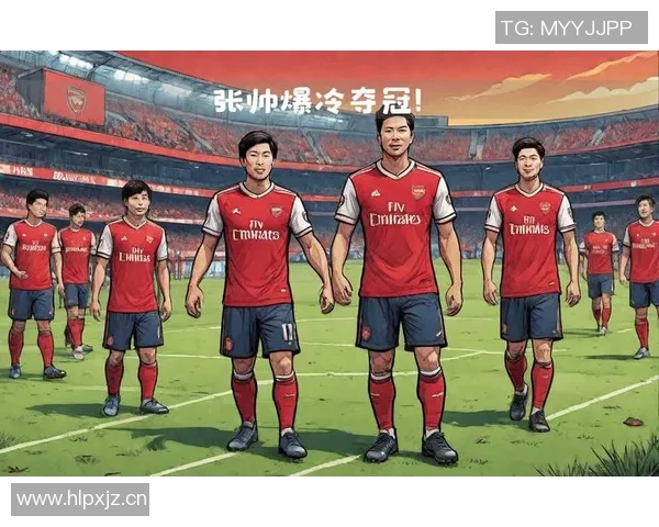 超级对决!阿森纳大战成看点之最