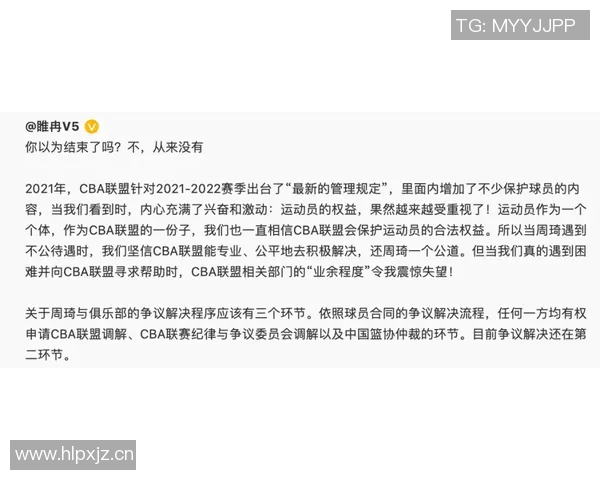 CBA球员合同谈判最新动态及影响