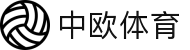 zoty中欧·(中国有限公司)官方网站